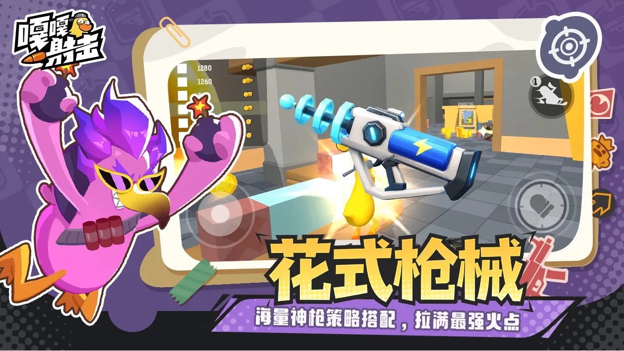 热血又好玩的枪战游戏手游推荐