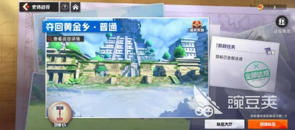 航海王集结战场怎么通关 航海王集结战场高效率通关教程截图