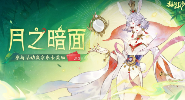 指间山海顾菟盘点 指间山海顾菟怎么样