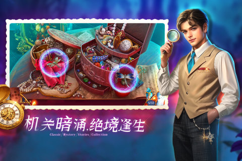 2026有趣的密室游戏榜单合集8 火爆的的密室游戏before_2截图