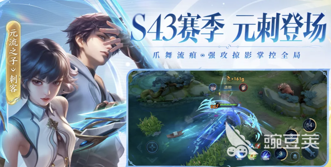 2026年王者荣耀账号交易指南:5大交易平台安全出售与避坑要点