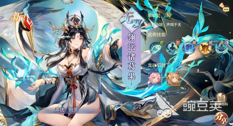 三国志幻想大陆六周年庆典版本 三国志幻想大陆全新玩法与福利活动上线截图