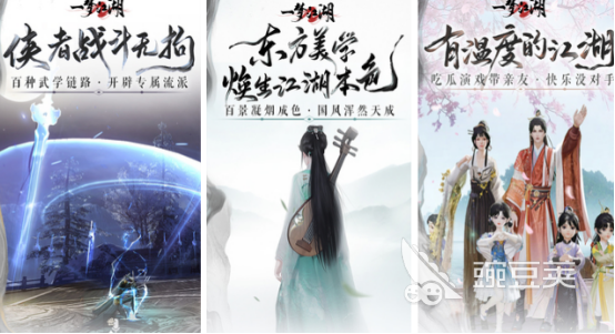 合集3即时MMO游戏手机版分享 2026年受欢迎的即时MMO手游TOPafter_1截图