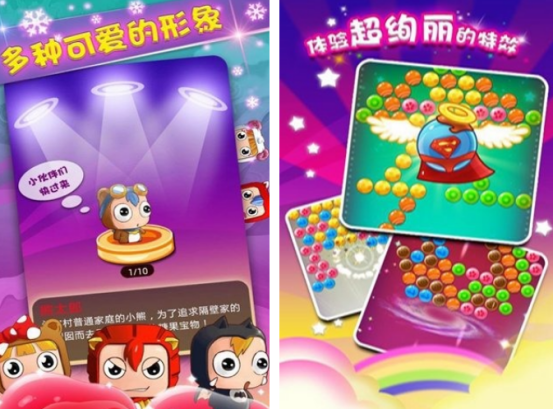 好玩的pk小游戏有什么