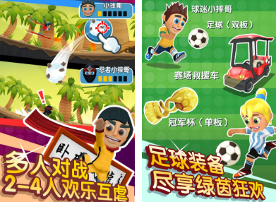 滑雪小游戏大全