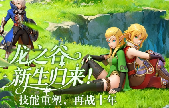 龙之谷启程技能有哪几款 龙之谷启程技能推荐