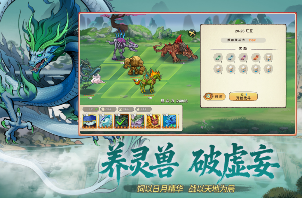 最近最火的游戏分享2026