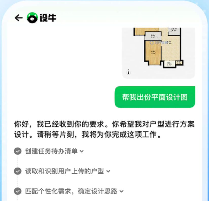 值得分享的租房用什么软件最好 好用的租房软件榜单