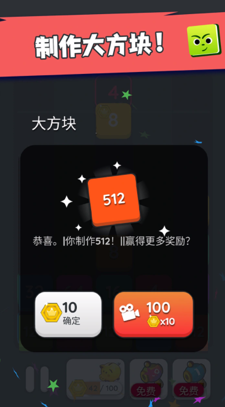 2048坠落版下载渠道 2048坠落版玩法盘点