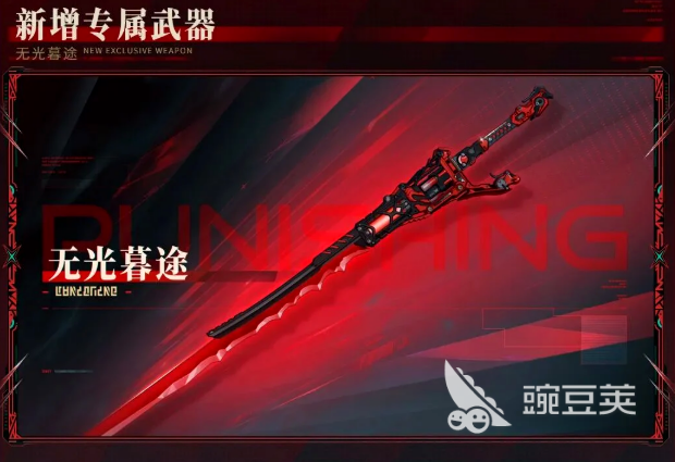 战双帕弥什无光暮途 战双帕弥什新剧情关卡无光暮途玩法与强度全面解析截图