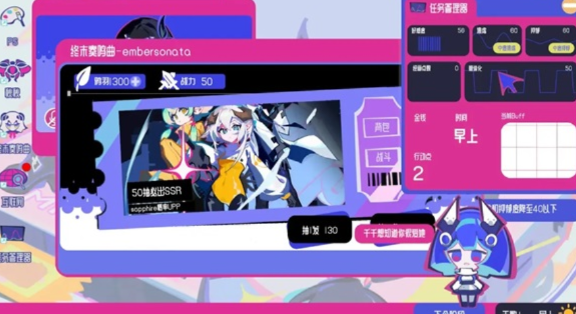 空间少女综合征好玩吗 空间少女综合征玩法教程截图