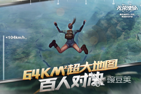 最早的两款吃鸡游戏手机版是什么?2026火爆的吃鸡游戏分享