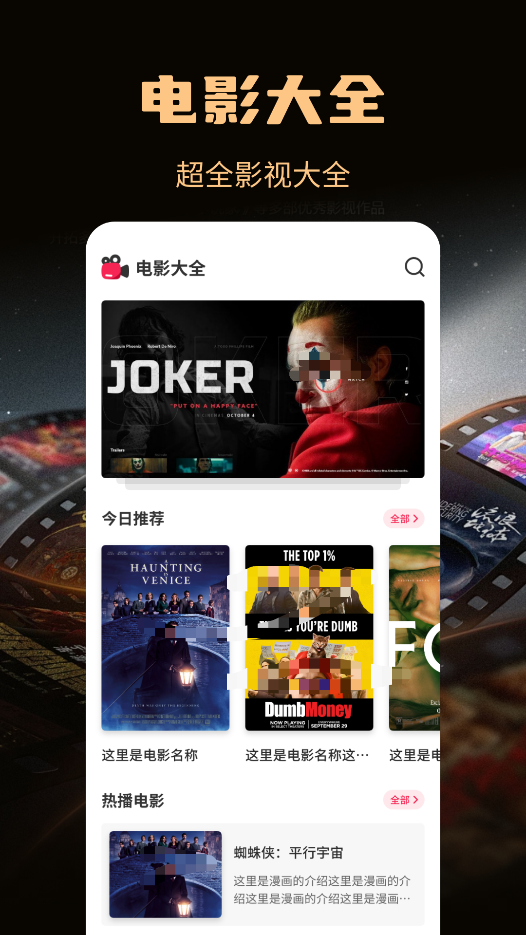 不用钱短剧app有哪几款 好看的免费短剧app推荐