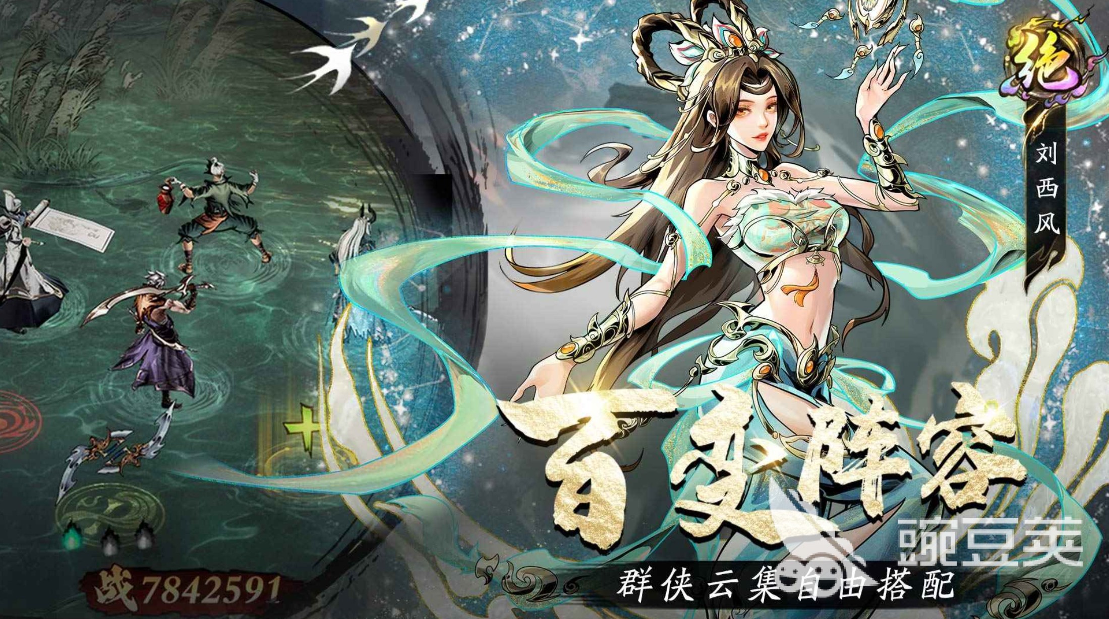奇门游戏手机版游侠教程 奇门手游新手侠客培养与阵容搭配指南截图