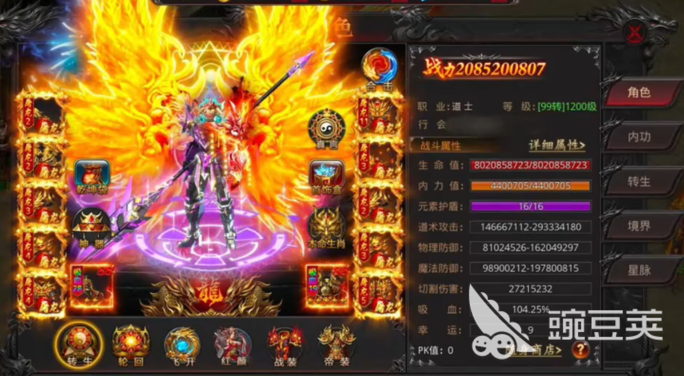 约战沙城好玩吗 约战沙城核心玩法与游戏体验详解截图