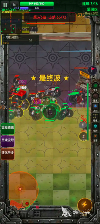 尸潮之主下载 尸潮之主最新预约入口及安卓iOS安装指南截图