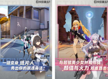 美少女二次元游戏有没有 2026经典的美少女游戏手机版推荐截图