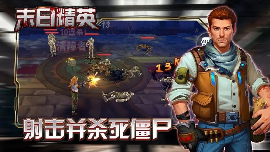 末日类单机游戏排行前5