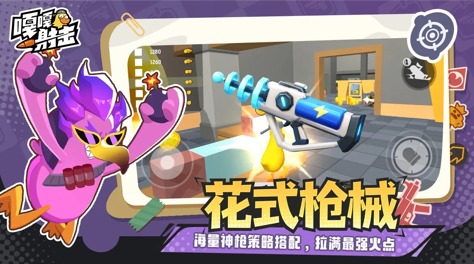 热血又受欢迎的枪战游戏游戏手机版分享 2026能够刺激枪战的手游有哪几款截图