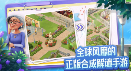 不用钱的庄园游戏有哪几款 2026火爆的的庄园游戏下载介绍截图