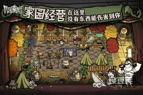 多人联机游戏分享手机版介绍 2026高人气手机联机游戏精选截图