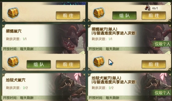 龙之谷启程福利礼包在哪领 龙之谷启程礼包领取方法截图