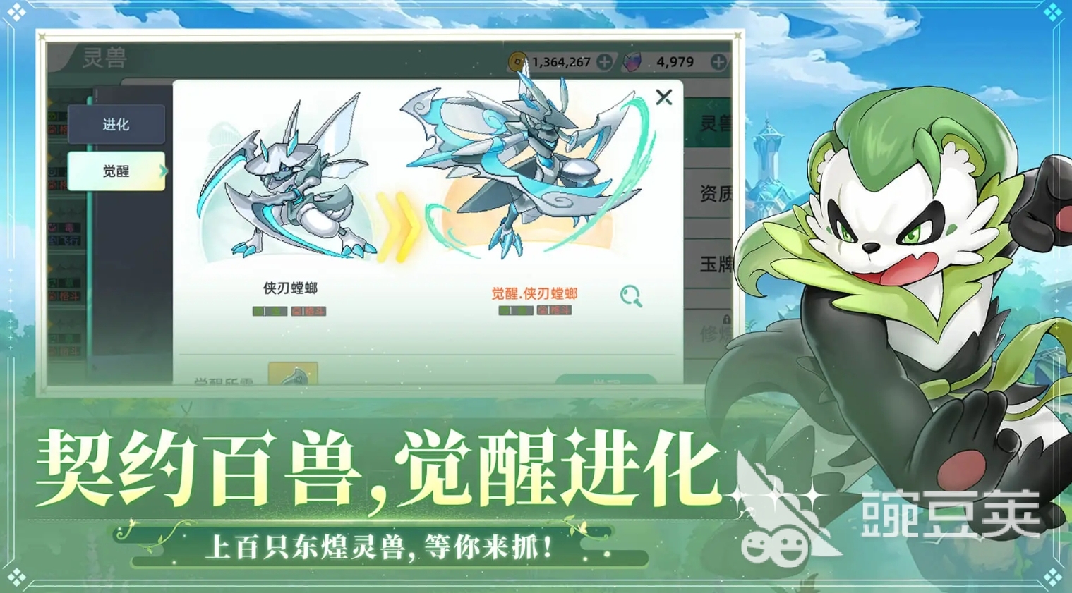 高人气回合制宠物榜单9before_1 2026火爆的回合宠物游戏分享截图