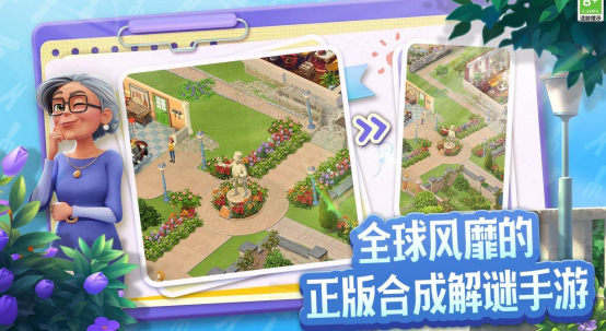 免费的庄园游戏有哪些