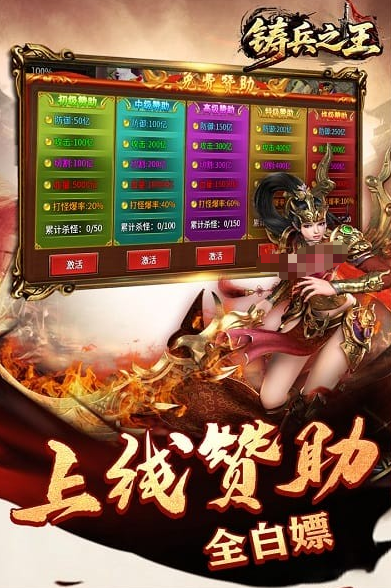 网游人气榜单合集有哪几款 2026流行的网络游戏榜单截图