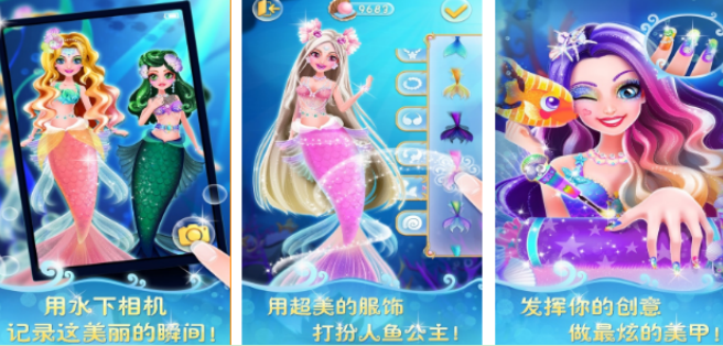 相似白雪公主换装的游戏合辑 2026受欢迎的公主换装游戏手机版排名截图