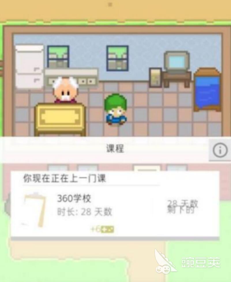 口碑好的直播游戏分享 2026火爆的高人气直播游戏汇总截图