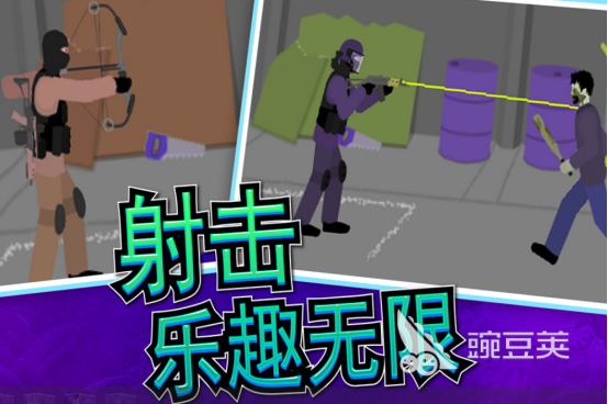 2026榜单合集4丧尸射击游戏手机版分享：高口碑打丧尸射击类游戏before_2截图