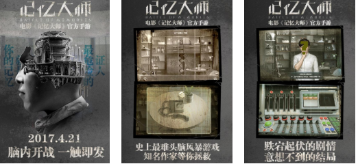 耐玩的不用网络剧情游戏下载榜单 火爆的的单机剧情游戏前十2026截图