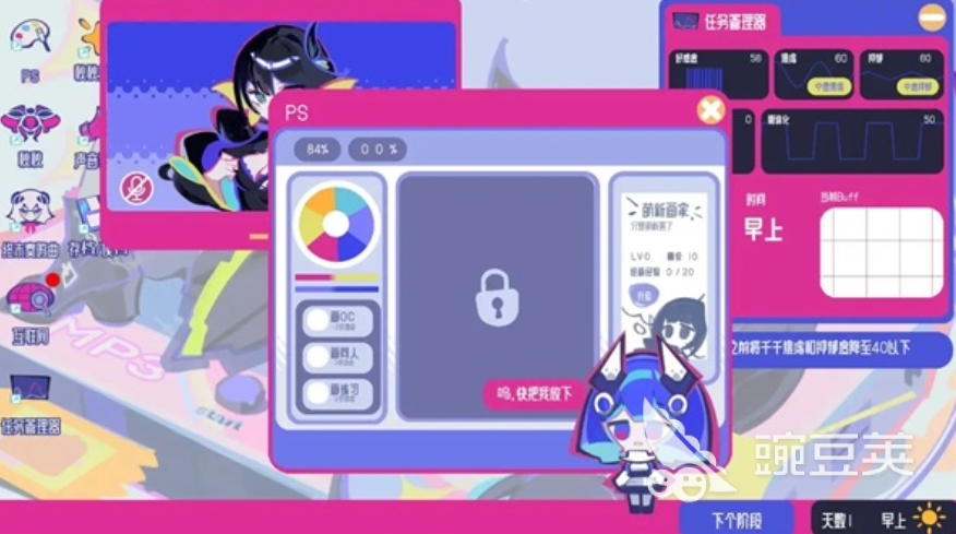 空间少女综合征游戏好玩吗?深度玩法教程与体验评测