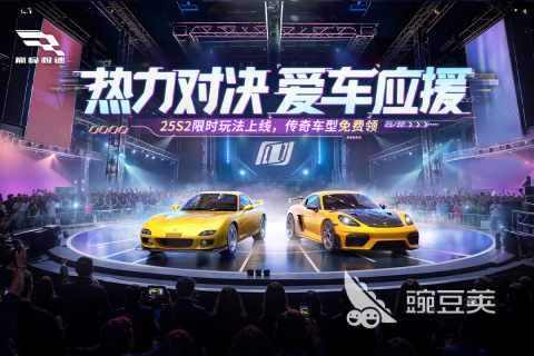 年度赛车游戏榜单合集前5 2026高人气赛车游戏精选介绍截图