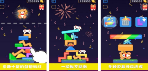 流行的情侣玩的游戏分享哪几个 2026高人气的情侣手游安卓下载推荐截图