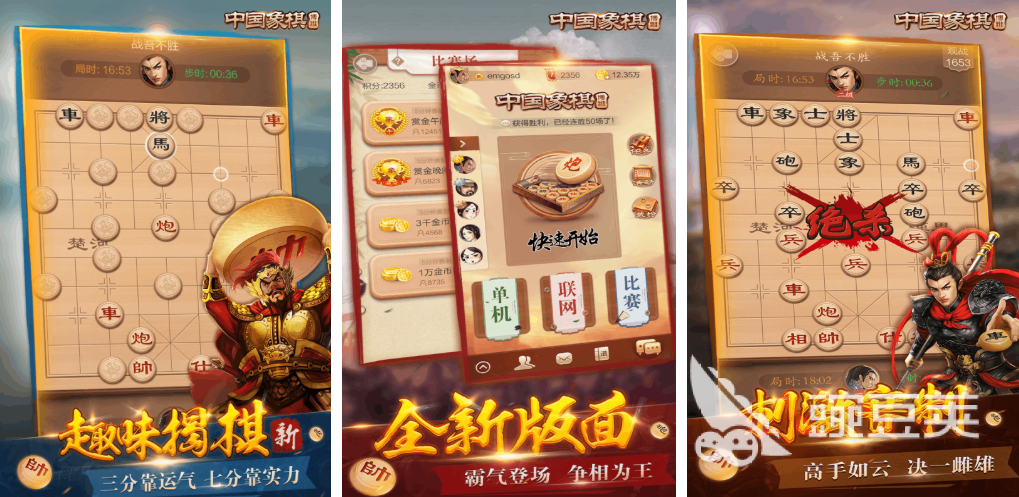 人气较高的棋盘游戏合辑 2026火爆的下棋游戏手机版分享截图