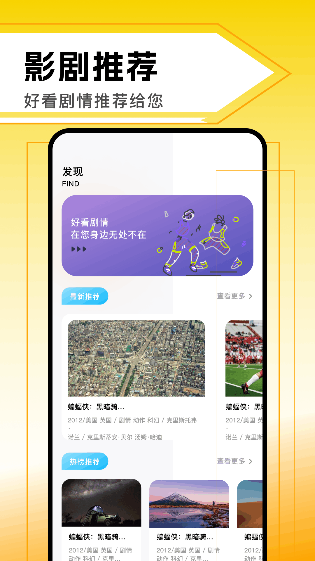 不用钱的看剧的app有哪几款 实用的看剧软件下载分享