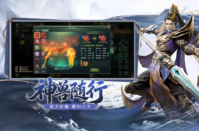 经典的高级游戏分享2026 热门的高级游戏合辑截图