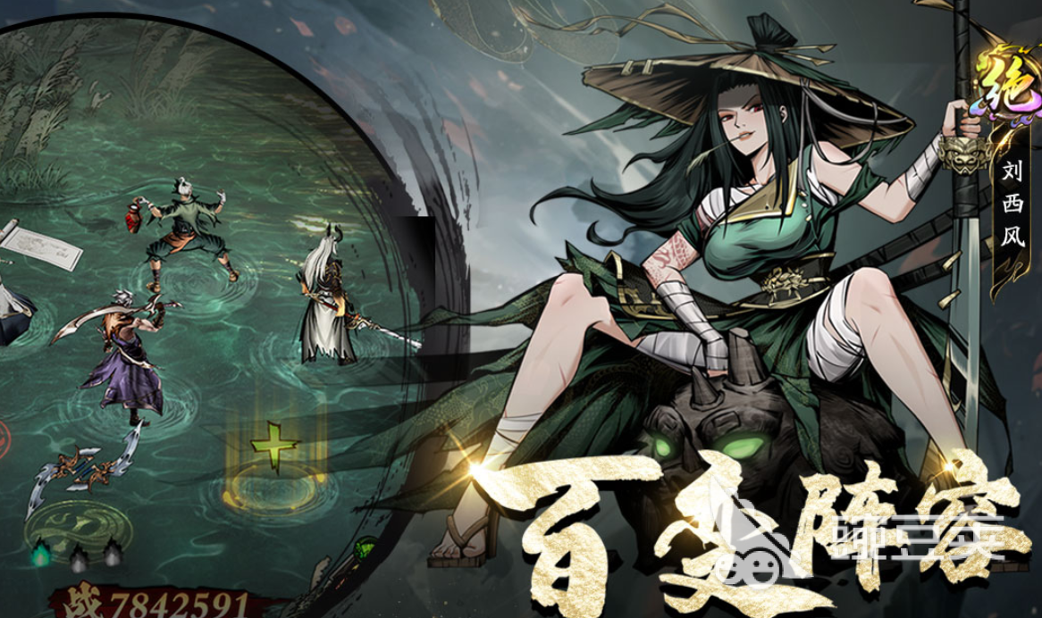 奇门游戏手机版阵容搭配教程 奇门手游最强阵容分享与图鉴详解截图