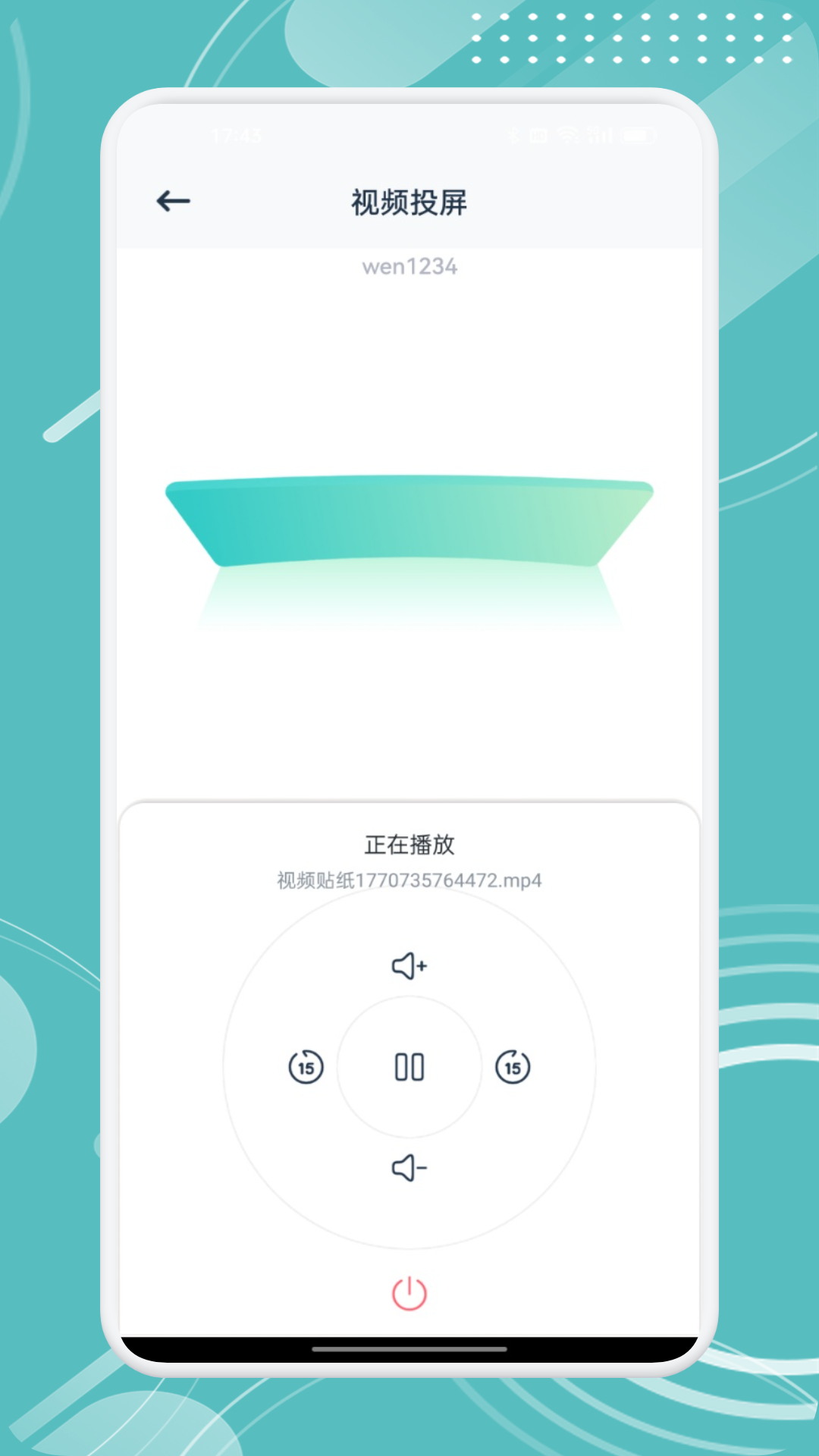 免费观看动漫的app下载地址推荐