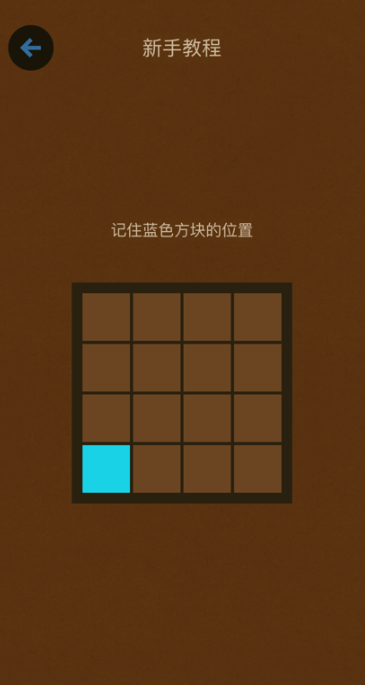 受欢迎的脑力游戏分享