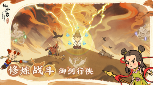 榜单合集4的中国游戏手机版before_2分享哪个 受欢迎的国产手游安卓下载推荐2026截图