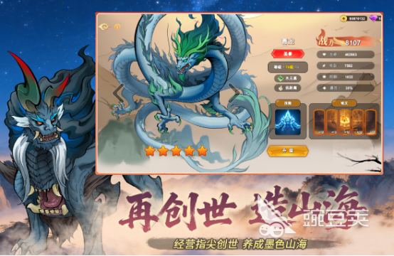 目前玩的人最多游戏手机版排行分享2026｜火爆的高人气手游合集推荐截图