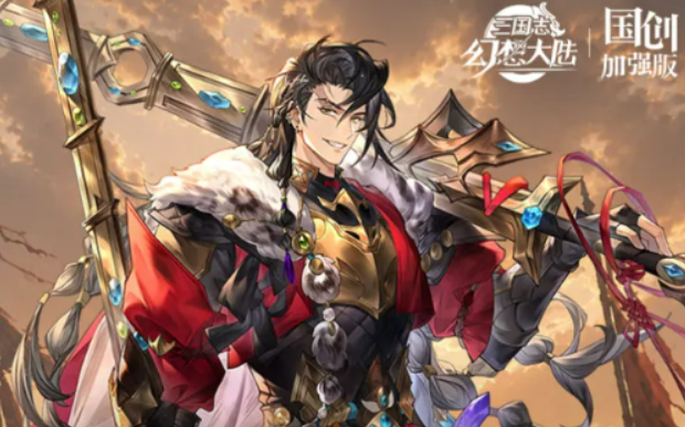 三国志幻想大陆文丑盘点 三国志幻想大陆文丑怎么样截图
