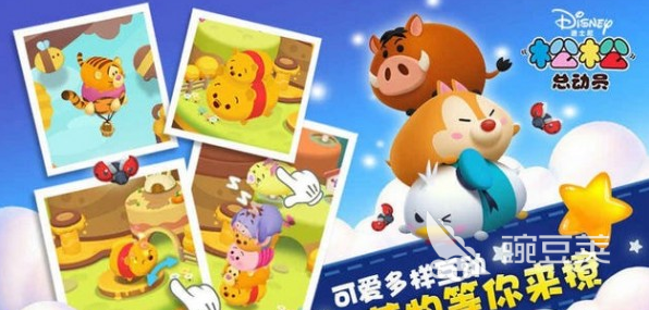 2026必玩的经典米老鼠游戏分享清单