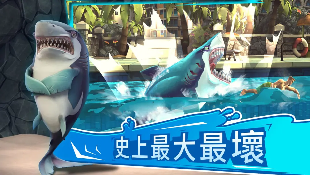 高热度大海游戏盘点
