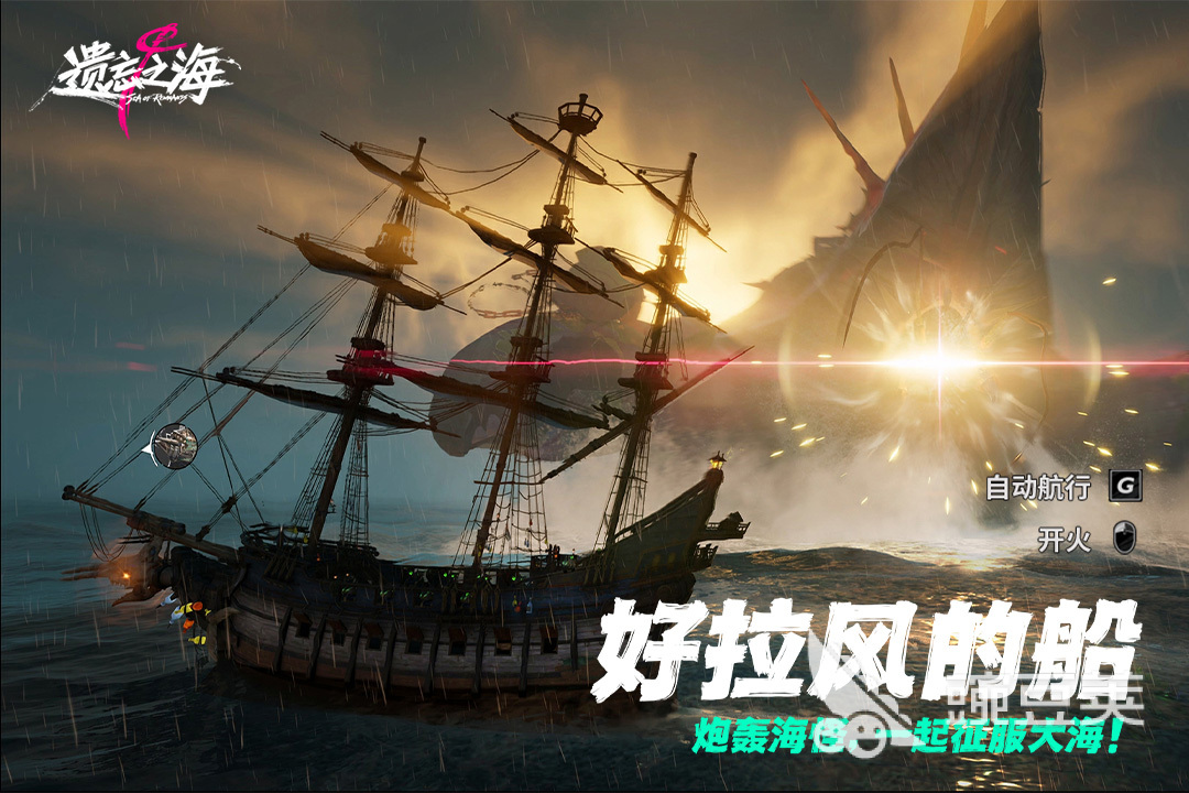 《遗忘之海》秘密岛位置详解：快速找到隐藏岛屿的路线与技巧