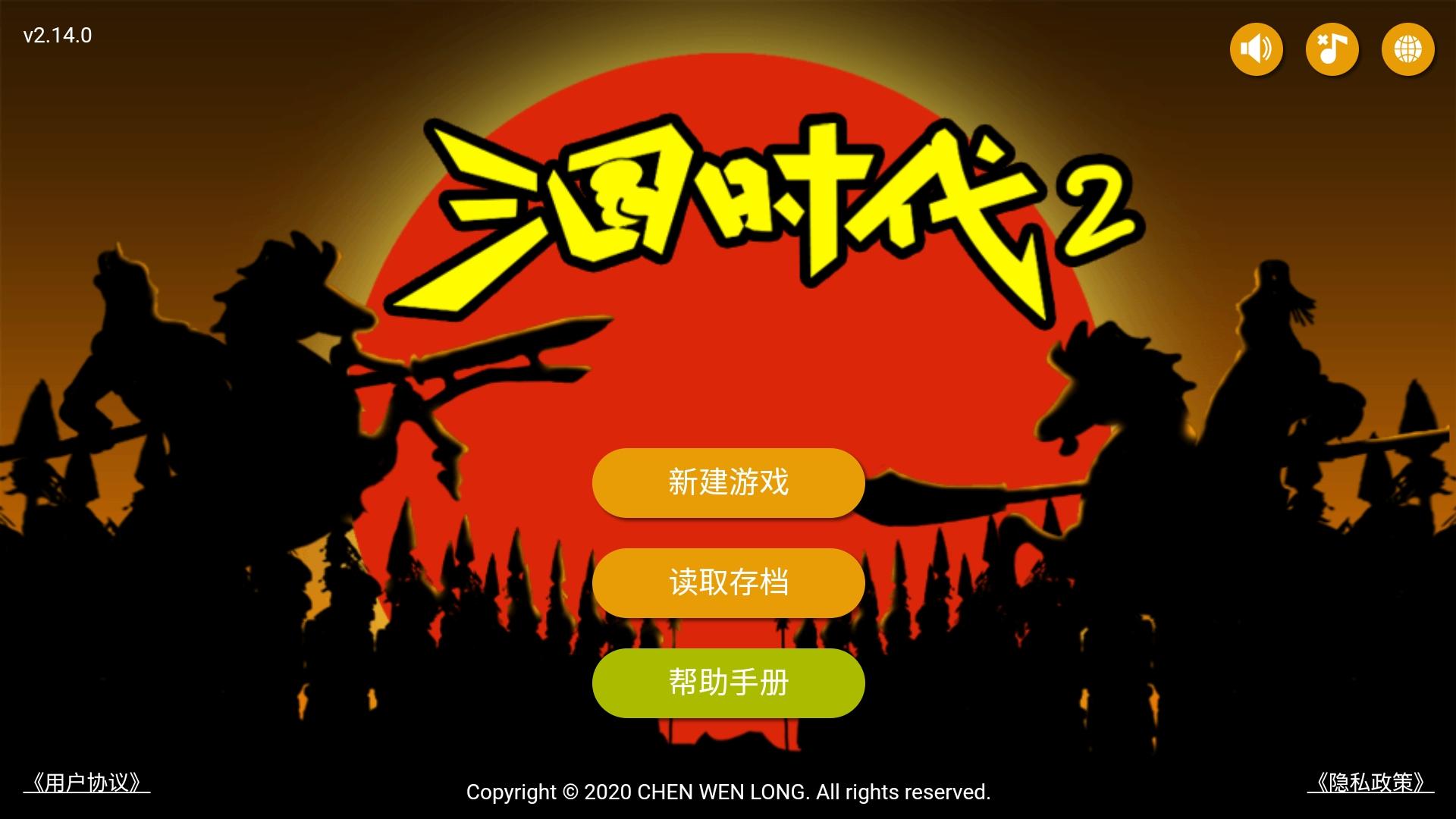 2026有一款很老的三国单机游戏是哪款