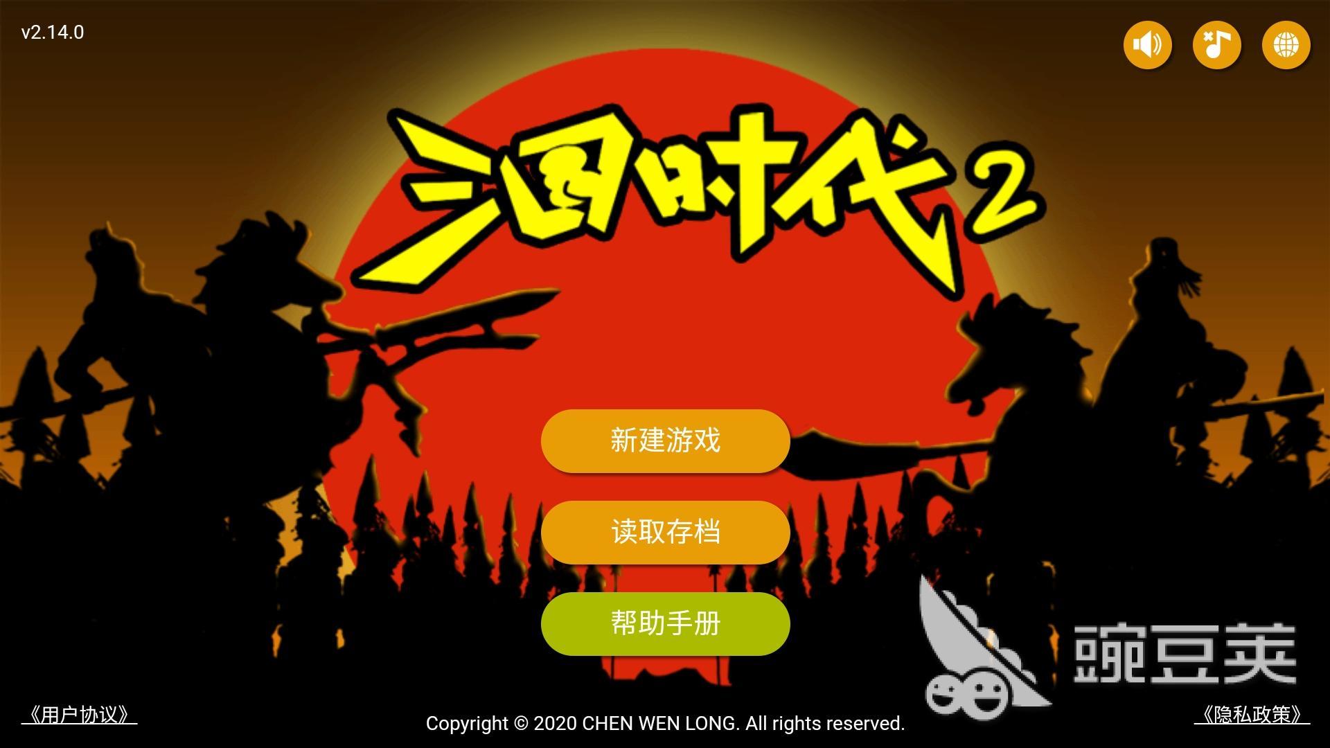 2026火爆的三国不用网络游戏榜单 2026耐玩老款三国单机游戏分享截图
